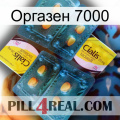 Оргазен 7000 cialis5